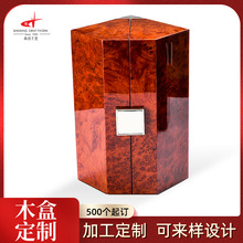 亮面钢琴烤漆木盒定制长方形酒盒红酒洋酒收纳盒实木喷漆木制礼盒
