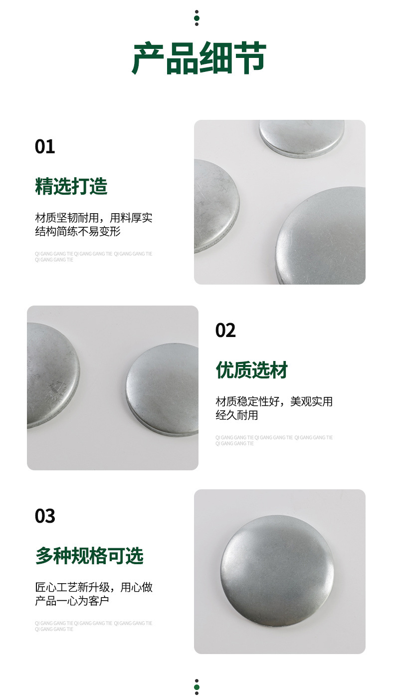 铁艺柱帽详情页_04