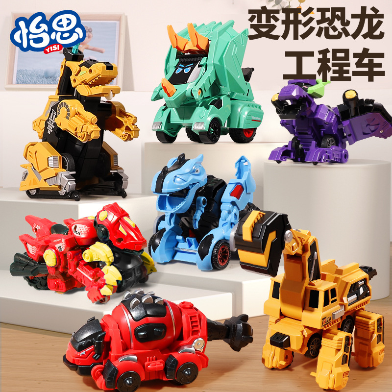 Children's impact deformation toy inertia dinosaur model collision reversal chariot boy Tyrannosaurus stall hot sale