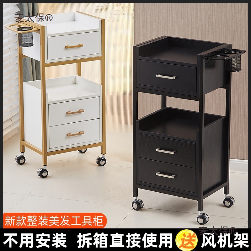 免安装理发店工具柜发廊专用工具台美发店置物架工具车美发麦太保