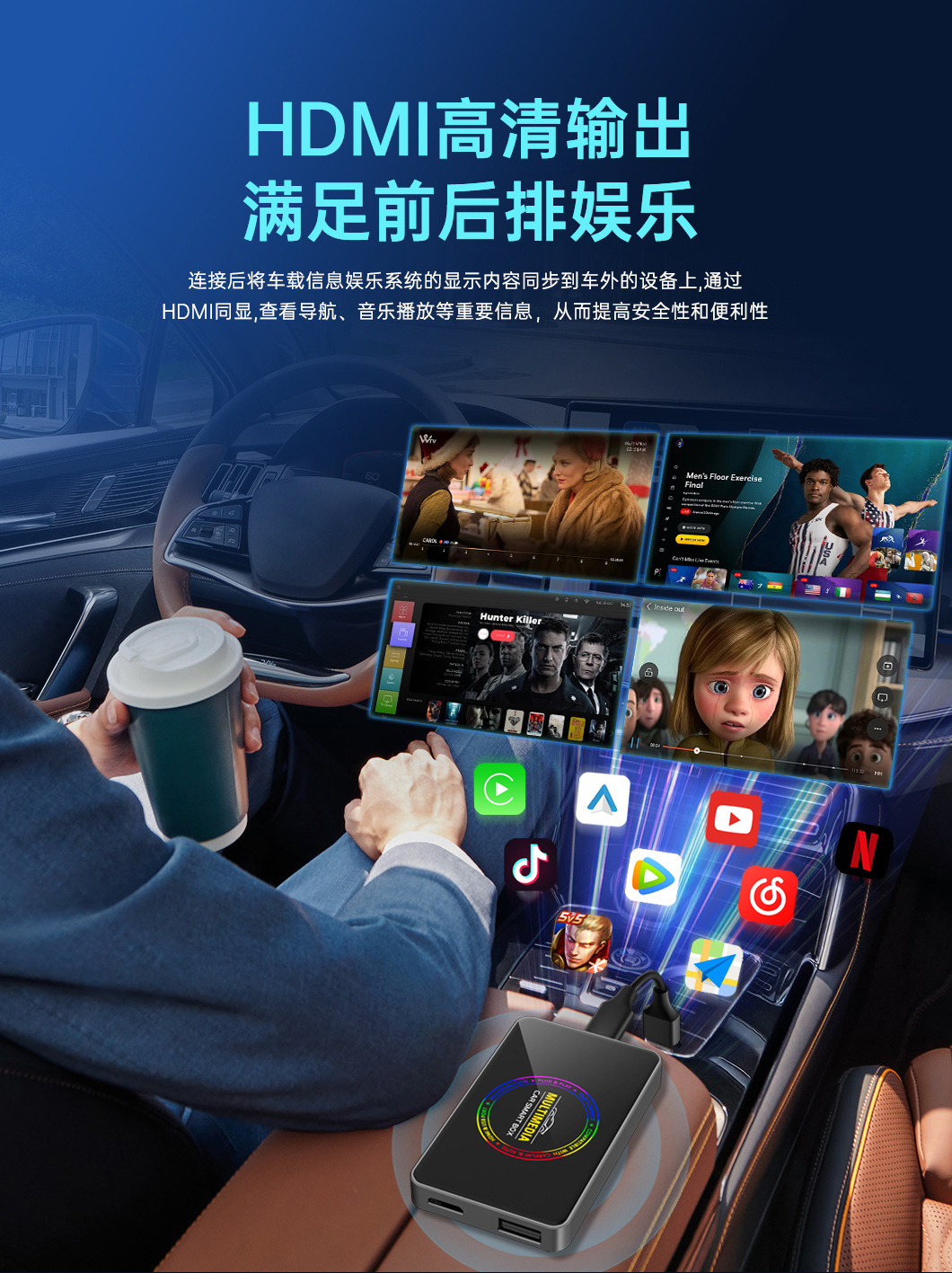 carplay to hdmi video adapter dual WIFI wired to wireless carplay car interconnection screen