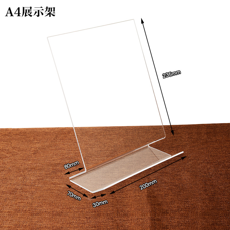 투명 A4L 수직 (3mm 아크릴)