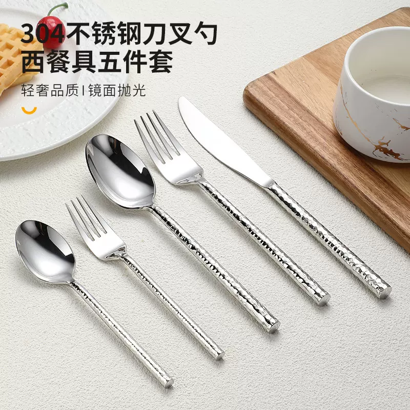 岛奇304不锈钢西餐具新创意锤点刀叉勺牛排刀叉甜品叉蛋糕叉套装