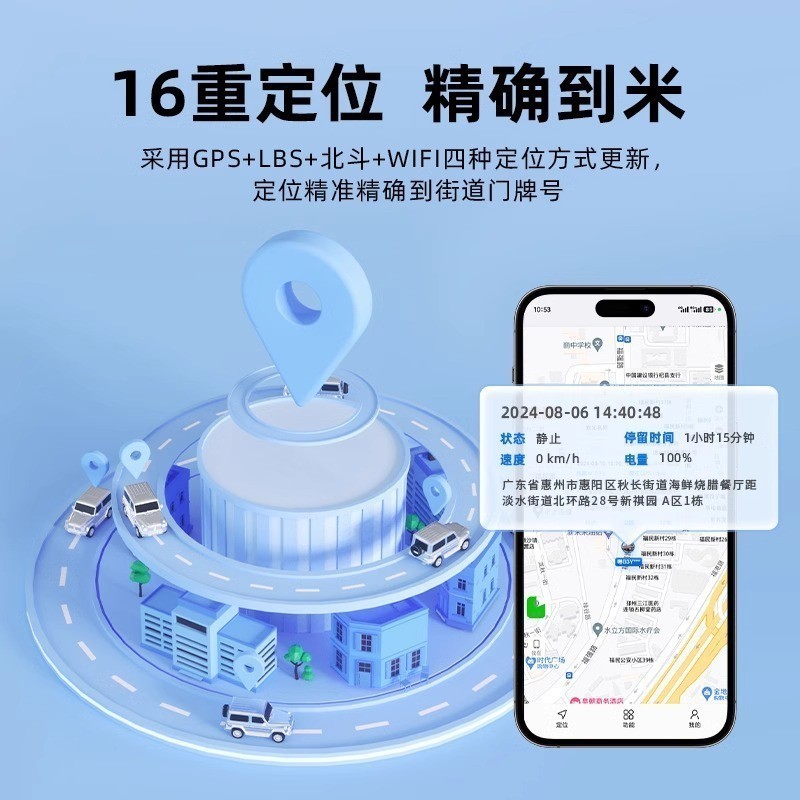 4Gロケーター 車両追跡ロケーター 子供用ロケーター 高齢者用ロケーター|undefined