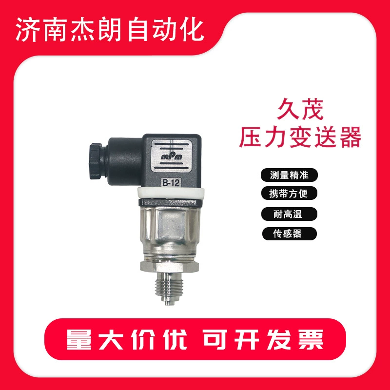 Датчик давления JUMO 401010/000 серия трансмиттер давления