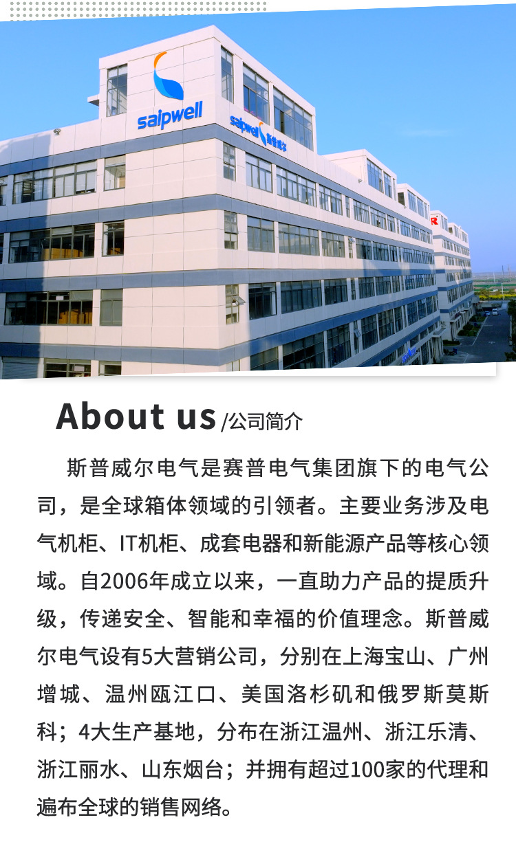 新的详情页SP-803_06