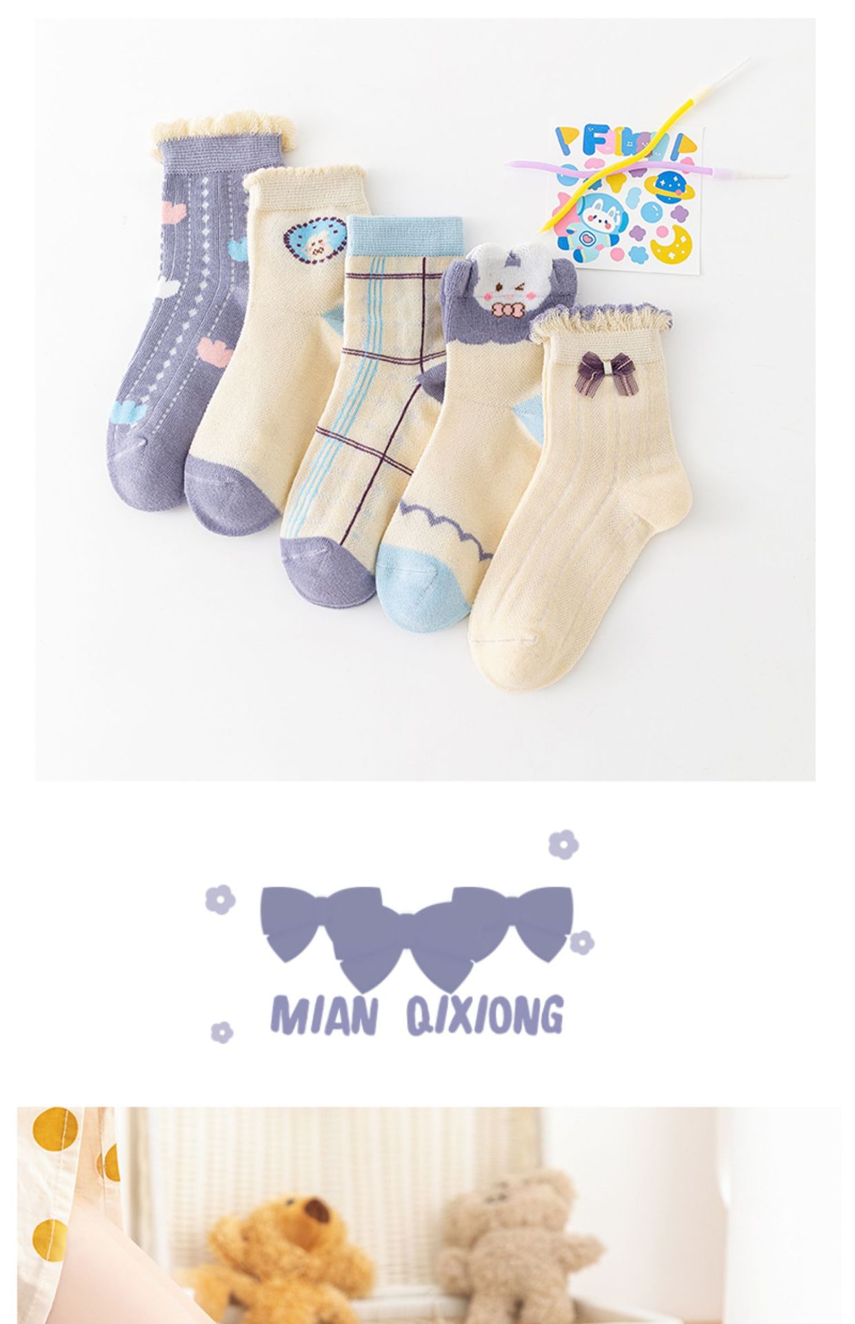 智淘复制_desc_673771407421