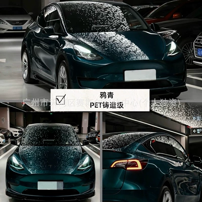 Auto Color Change Film: Car Film Application - crow-green-152m-x-1m