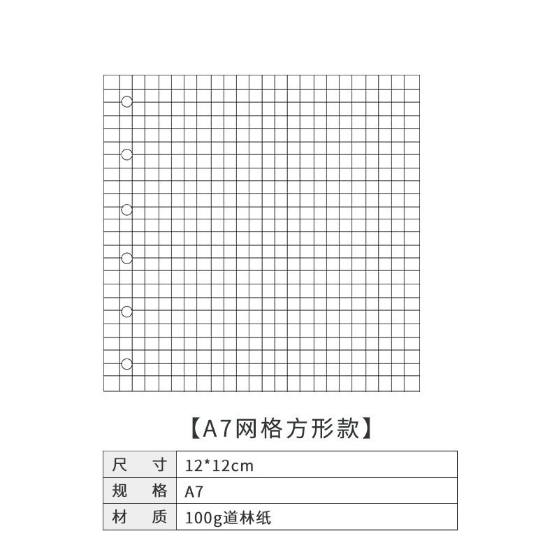 6穴のノートの中のページのa5のルーズリーフは取り外し可能です。|undefined