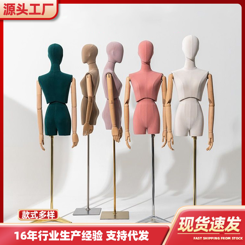 Modelo de tienda de ropa accesorios de ventana femenina estante de exhibición de cintura doble maniquí clavícula modelo femenino plataforma