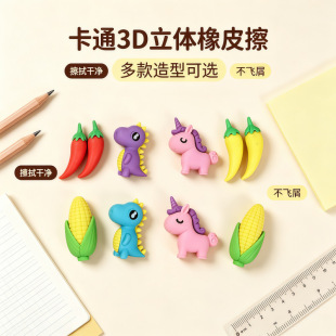 ���⃺ͯС�Y�����ˮ����Ƥ���W����Ʒ�W����Ʒ��ͨ��Ƥ���U�P��