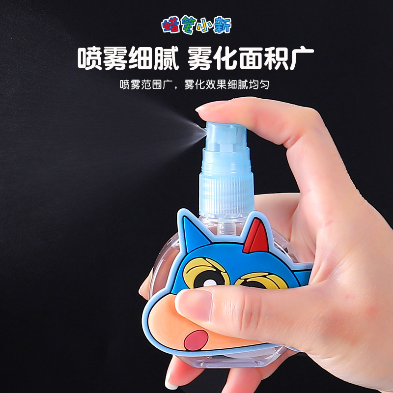 新発売の正規品 クレヨンしんちゃん スプレーボトル トラベル用詰め替えボトル 携帯用超微細ミスト化粧水 ハイドレーションボトル|undefined