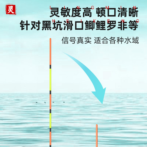 Jia Diao Ni Peacock Feather Float Light Mouth Shallow Water Crucian Carp Float Carp Eye-catching Highly Sensitive Feather Buoy Competitive Black Pit