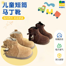 2025新款儿童短筒马丁靴秋冬保暖女童时髦洋气百搭舒适短筒马丁靴