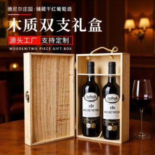 �S��14�ȸɼt�t�����ѾƶY���b750ml�������l���l�ߙnľ�|���b