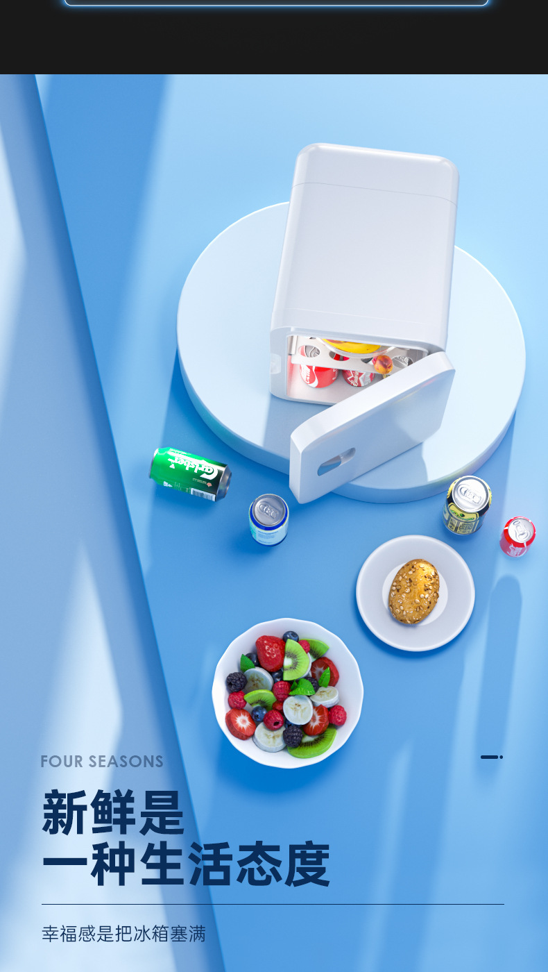 Car 6L bedroom cosmetics refrigerated semiconductor beauty mini refrigerator outdoor refrigeration fresh-keeping car mini refrigerator