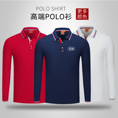 长袖POLO衫定制翻领工作服T恤工衣定做团队广告文化衫刺绣印logo|ms