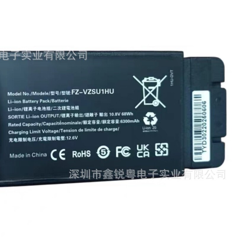 Suitable for Panasonic Toughbook Fz-55 Fz-Vzsu1Hu Laptop Battery