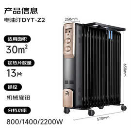 先锋石墨烯取暖器电暖器电暖气片家用电热油汀全屋升温智能恒温低