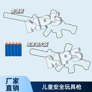 �羳��Ʒ�����汾TOY GUN�к����⌦���Α�MP5��ͯ��ȫܛ�������l