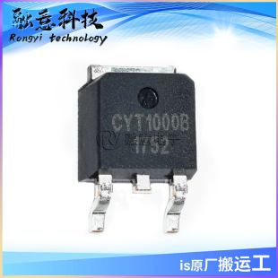 CYT1000B CYT1000BG High -power Linear Constant Flow LED Drived Chip IC