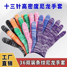 36�p�ļ��l�y������������͸�⹤�����ׄڱ���ĥ�����_܇������Ů