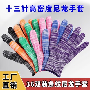 36�p�ļ��l�y������������͸�⹤�����ׄڱ���ĥ�����_܇������Ů