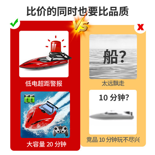 2.4G sculls high-speed remote control boat waterproof dual motor lights competitive children's toy rowing model boy gift