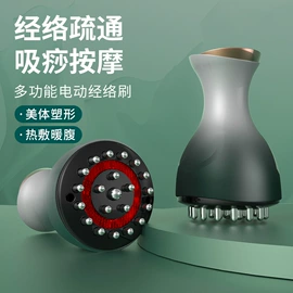 卷发/直发器;筋膜枪;USB风扇