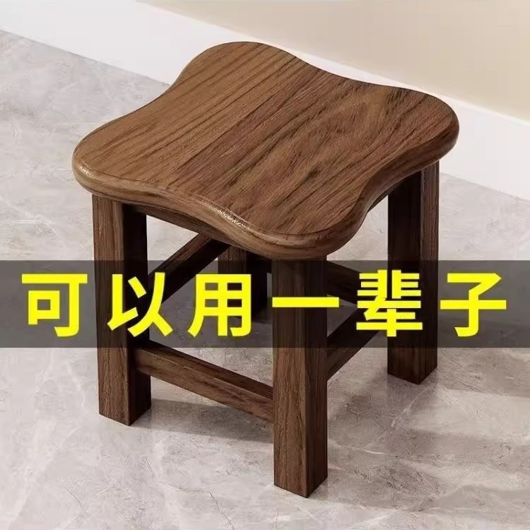小木凳实木椅家用小板凳矮凳客厅茶几小方凳子大人结实耐用换鞋凳|undefined