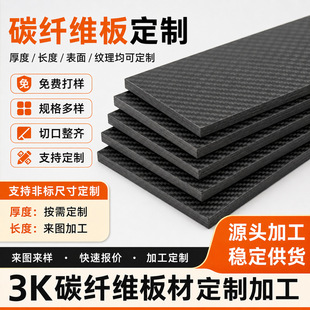 3K̼�w�S��б�yƽ�y̼��ߏ������yȫ̼��CNC��̟o�˙C̼��