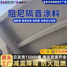 艺术涂料;防水涂料;地坪漆