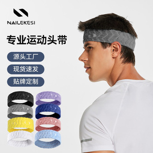 Sports Headband Men's Antiperspirant Sweat-Absorbent Headband Running Sweatband Yoga Fitness Basketball Pure Cotton Turban Women's Hairband