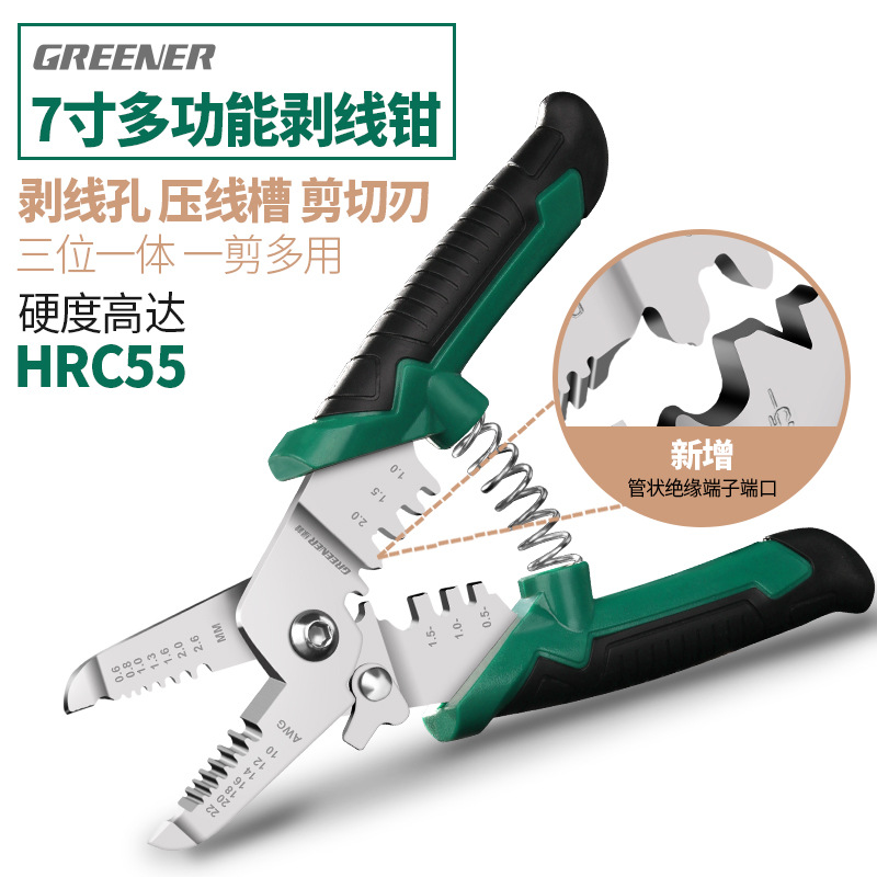 Alicates Pelacables Automáticos Profesionales Green Forest, Herramienta Multifunción para Cable de Fibra Óptica, Herramienta de Alta Eficiencia para Electricistas, para Crimpar y Cortar Cables