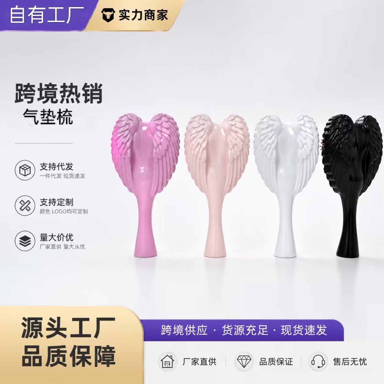气垫按摩梳女士美发梳造型梳子气囊梳多功能护发气垫梳伴手礼