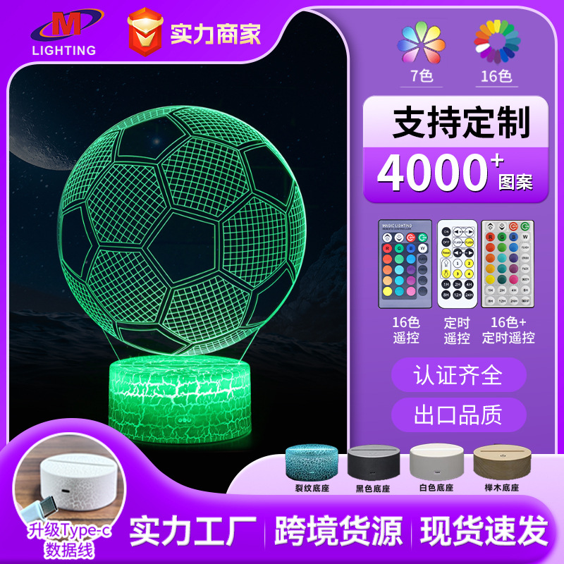 Lámpara de mesa LED 3D con emblemas de equipos de fútbol