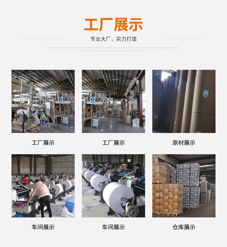 条码纸详情橙色_14