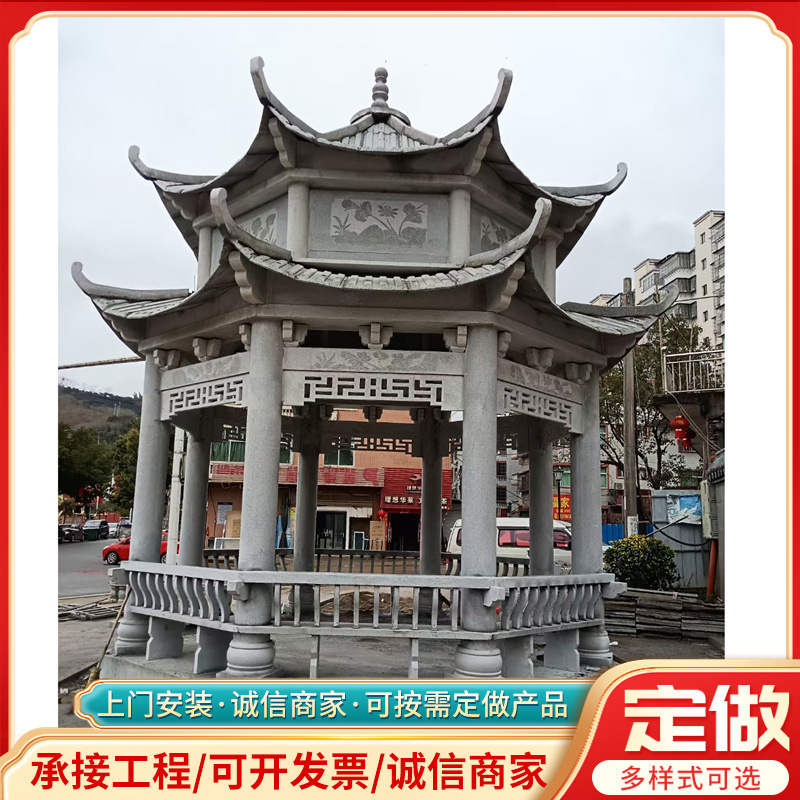 花岗岩园林石亭子公园休闲花园庭院石雕凉亭青石复古古建祠堂凉亭