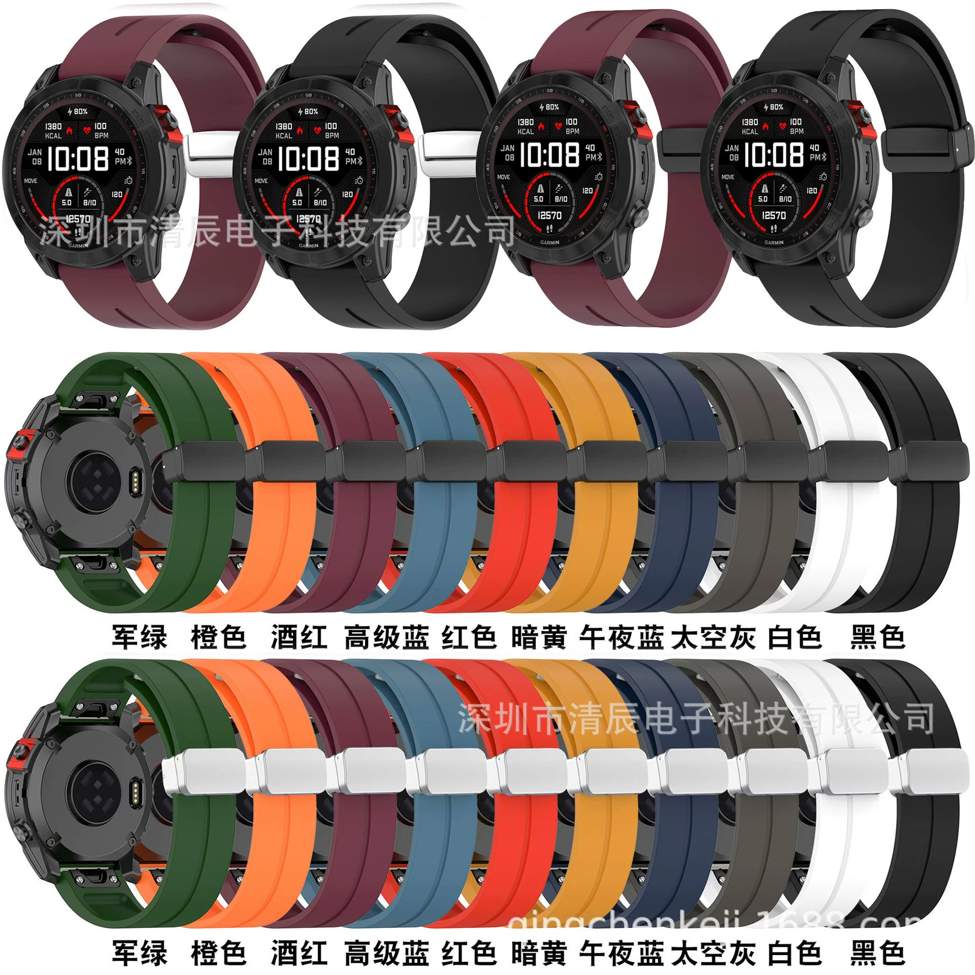 Подходит к Jiaming Fenix8 Jiaming Fenix7 Fenix7s Fenix7x быстрая разборка складывающийся магнитный пряжка ремешок