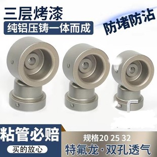 Dupont Non-Stick Nozzle Hot Melt Machine Pb Pipe Welding Head Ppr Welding Machine Head Tapered Anti-Clogging Plastic Welding Anti-Clogging Design