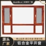 断桥隔音防水定制窗户