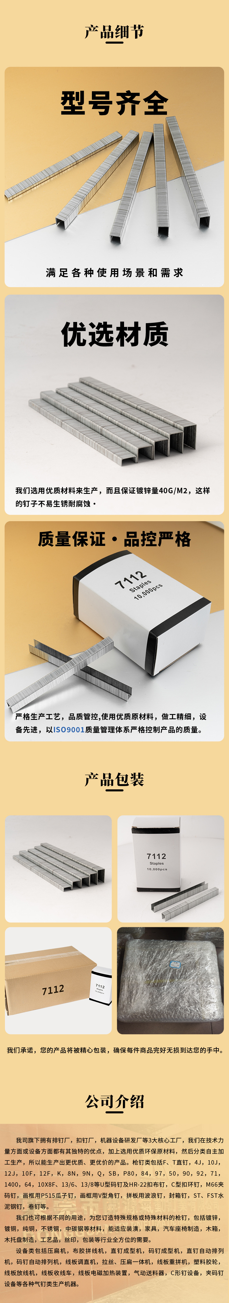 详情3.jpg