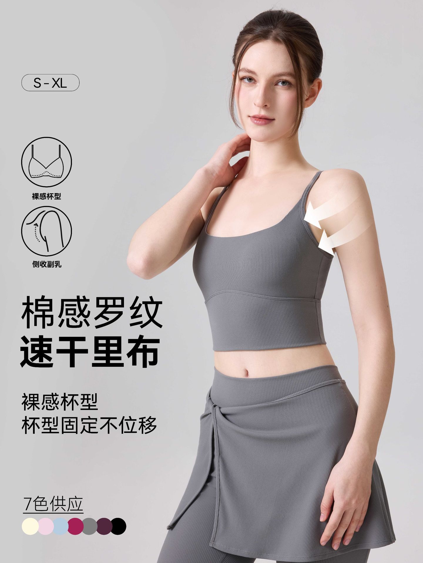 Chaleco de yoga para mujeres, cojín de pecho, ropa interior deportiva, hilo de alta resistencia, secado rápido y transpirable, cabina de fitness pequeña