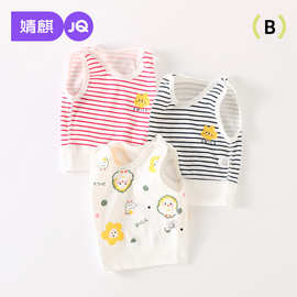 婧麒宝宝背心春秋婴儿护肚儿童无袖背心全纯棉男童女童吊带打底衫