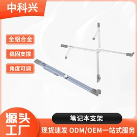 电脑支架;手机支架;手机指环支架