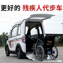 残疾椅子电动轮全自动代步下肢专用残疾人四轮车车母车