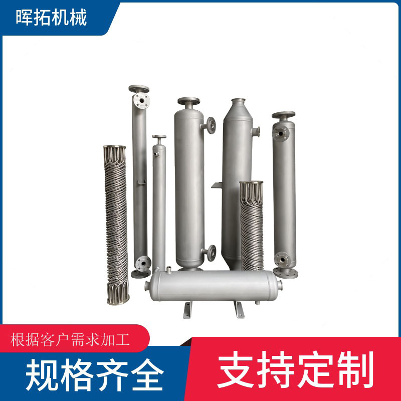U型壳管式热交换器非标不锈钢列管双管板换热器 烟气余热回收器