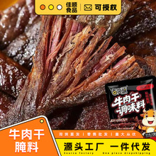 ţ�������ţ���{ζ�{ζ���L����ԭ��ԭζ��ζ��˺ţ������Ͽ���