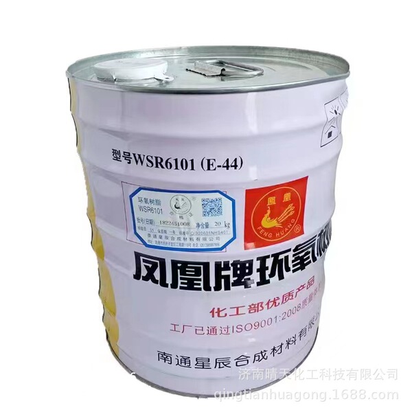 High-grade Nantong Xingchen Phoenix Epoxy Resin E44 E51 South Asia…
