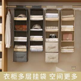 跨境衣柜收纳挂袋可水洗多层包包内衣储物袋悬挂式杂物整理收纳袋